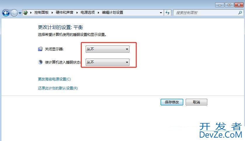 怎么解除win7睡眠? Win7关闭休眠模式的教程