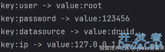 使用Java编写一个好用的解析配置工具类