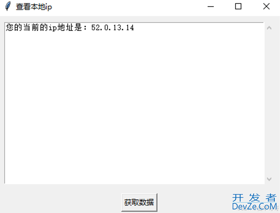 python使用pyinstaller将代码打包为exe程序