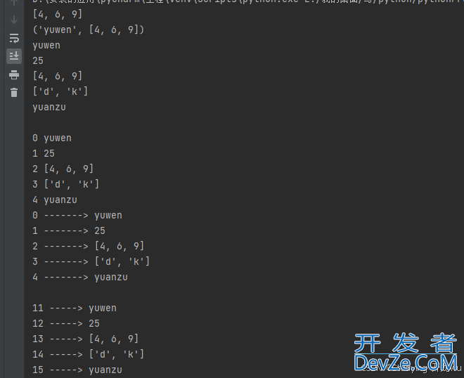 python中元组创建、索引访问和元组作用详解