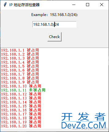 基于Python编写一个IP地址存活检查器