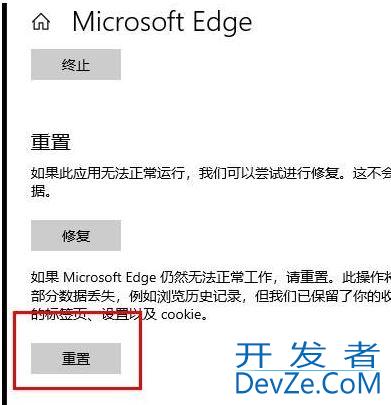 win10邮件发不出去怎么处理? win10邮件无法成功发送的解决办法