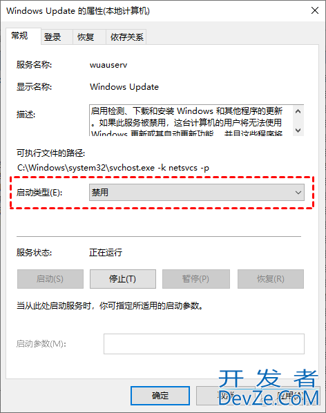 Windows更新窗口显示:你的组织已关闭自动更新的解决方法