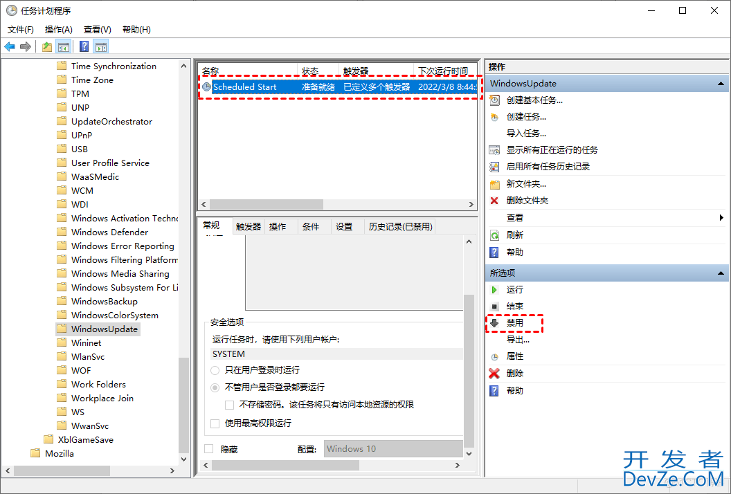 Windows更新窗口显示:你的组织已关闭自动更新的解决方法