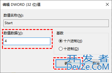 Windows更新窗口显示:你的组织已关闭自动更新的解决方法