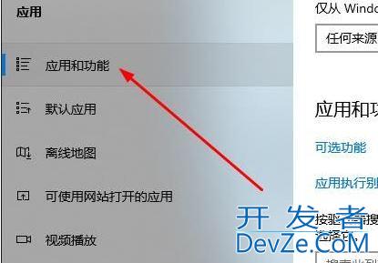 win10邮件发不出去怎么处理? win10邮件无法成功发送的解决办法