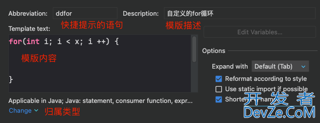 如何使用IntelliJ IDEA中的Live Templates自定义代码模板