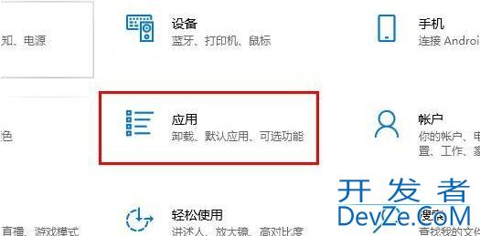 win10邮件发不出去怎么处理? win10邮件无法成功发送的解决办法