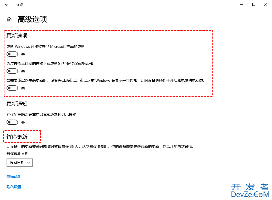 Windows更新窗口显示:你的组织已关闭自动更新的解决方法