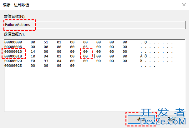 Windows更新窗口显示:你的组织已关闭自动更新的解决方法