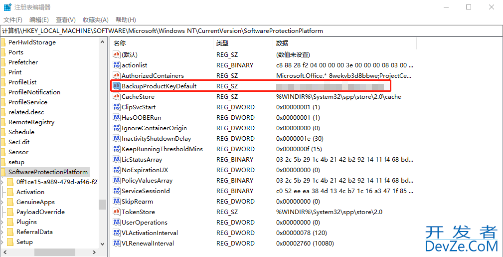 slmgr-命令详解(Windows软件授权管理工具)