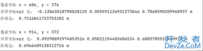 双目测距python实现方法实战(含标定)