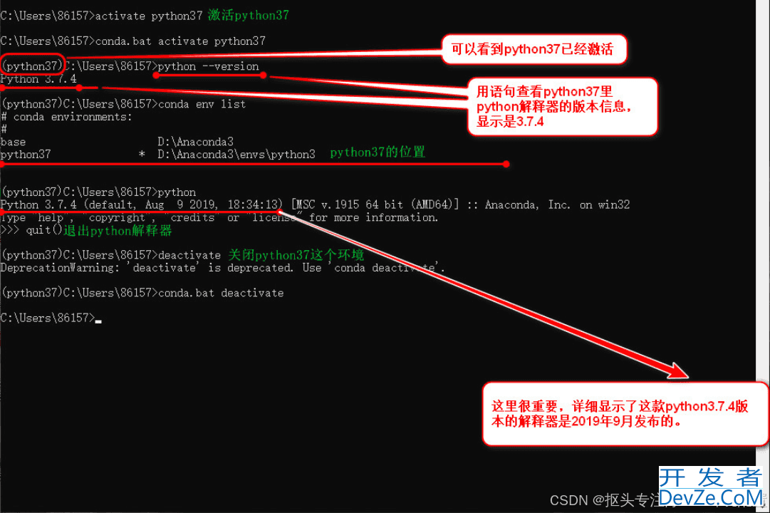 装了python再装anaconda该怎么操作保姆级教程