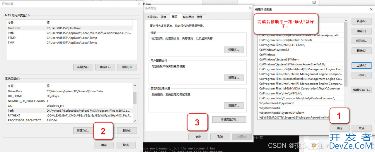 装了python再装anaconda该怎么操作保姆级教程