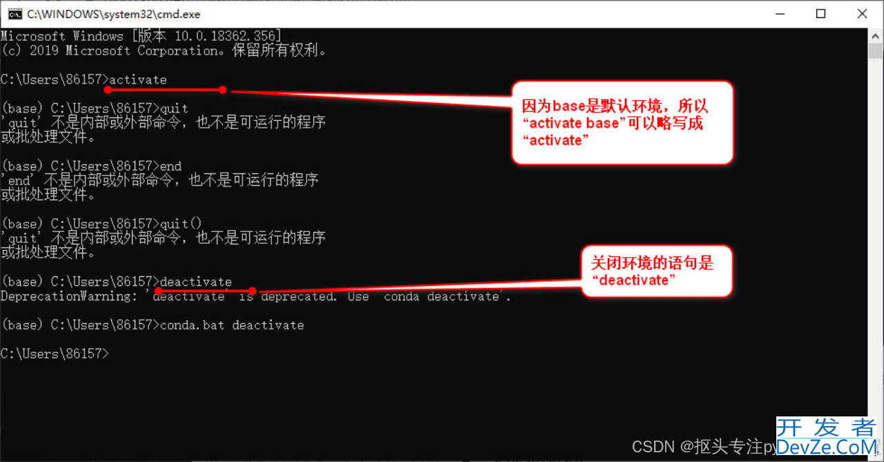 装了python再装anaconda该怎么操作保姆级教程