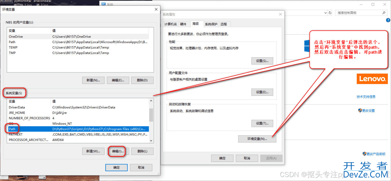 装了python再装anaconda该怎么操作保姆级教程