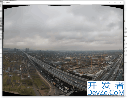 Python使用OpenCV实现全景拼接功能