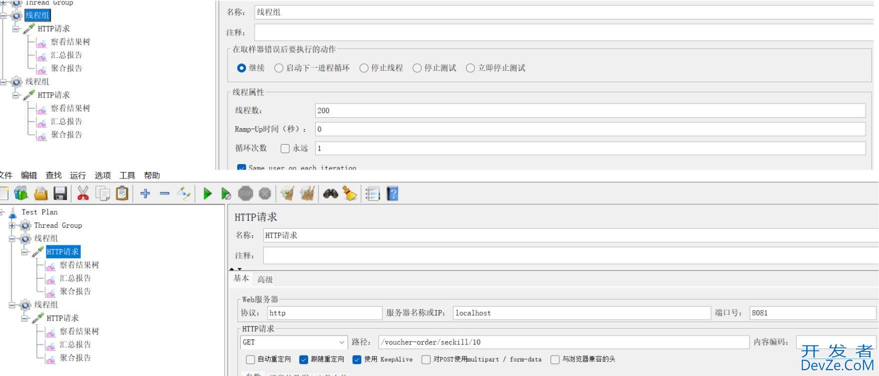 关于Redis库存超卖问题的分析