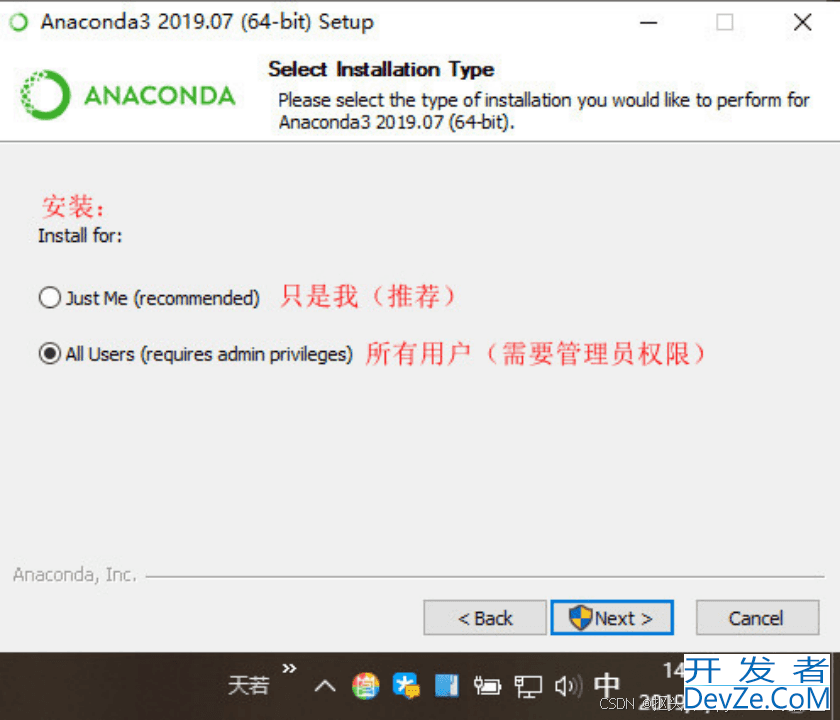 装了python再装anaconda该怎么操作保姆级教程