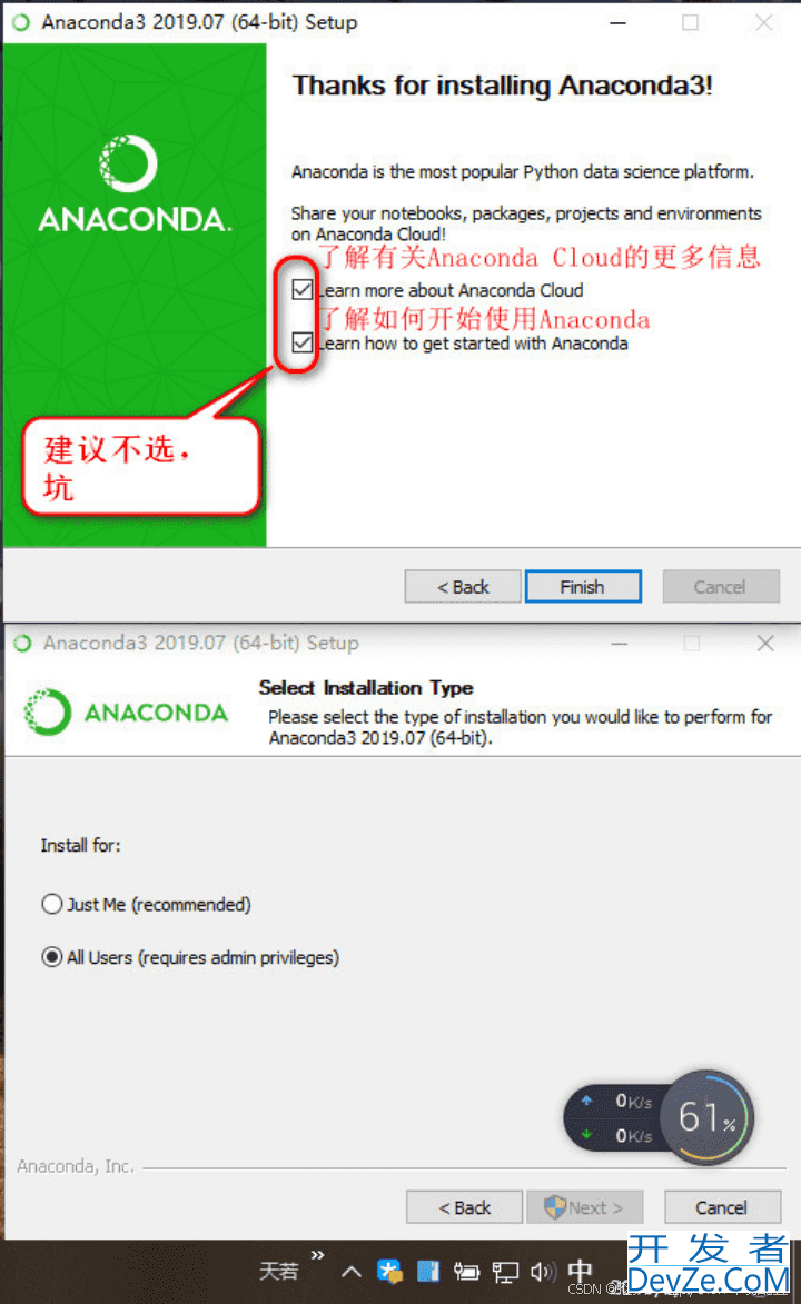 装了python再装anaconda该怎么操作保姆级教程