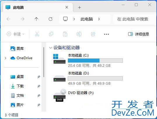 Win11怎么找回主文件夹? Win11重新显示主文件夹并恢复系统性能技巧