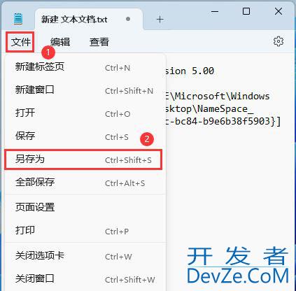 Win11怎么找回主文件夹? Win11重新显示主文件夹并恢复系统性能技巧