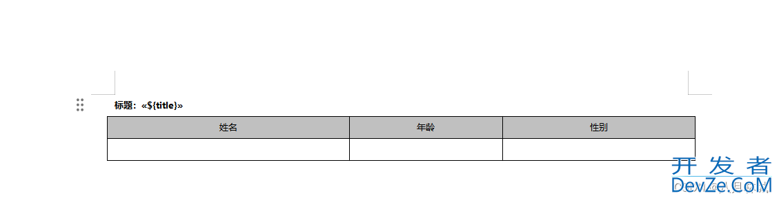 java如何根据模板导出数据到word文档中(表格、自定义标签等)