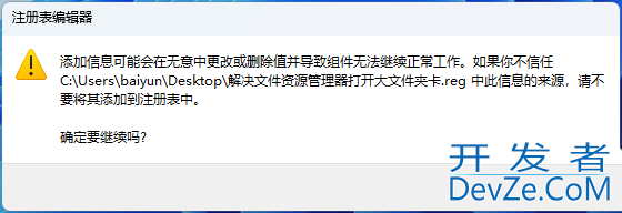 打开大文件卡顿是什么原因? Win11打开超大文件夹变得很卡的解决办法