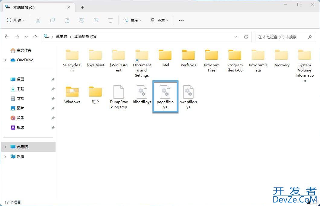 什么是Windows内存压缩? win10/11系统启用和禁用内存压缩的教程