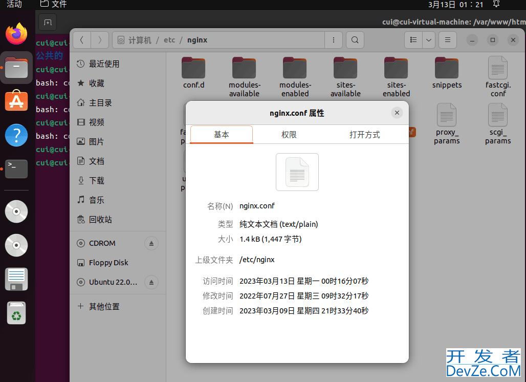 在linux中安装nginx及在树莓派ubuntu中安装nginx的方法