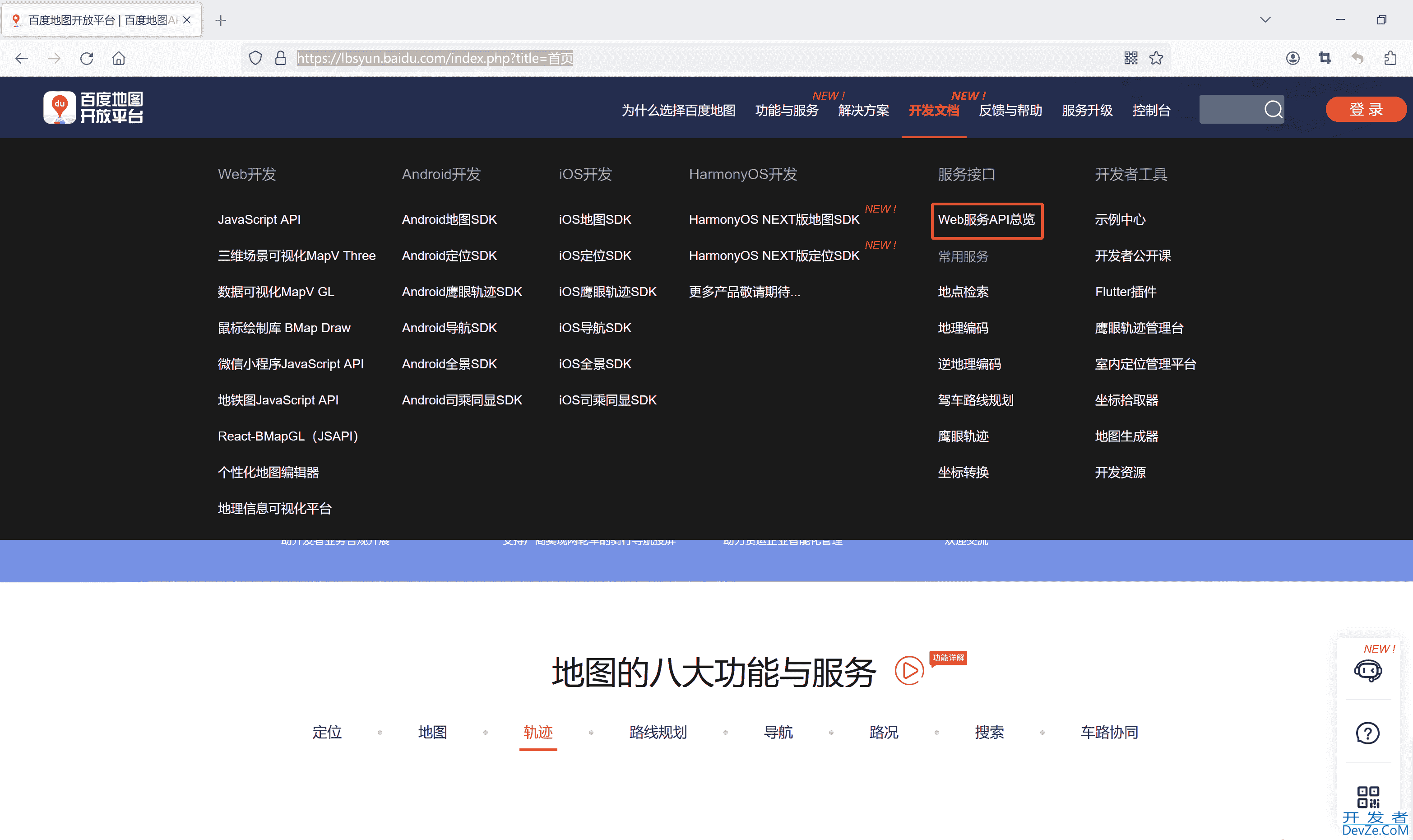 Java通过百度地图API获取定位(普通IP定位)的方法教程