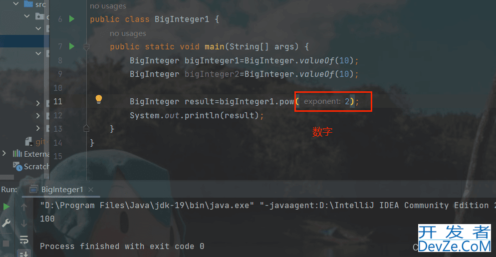 JavaAPI中BigInteger、BigDecimal的使用方法及应用