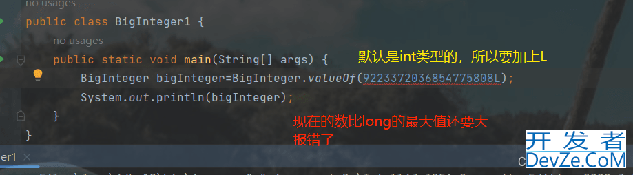 JavaAPI中BigInteger、BigDecimal的使用方法及应用