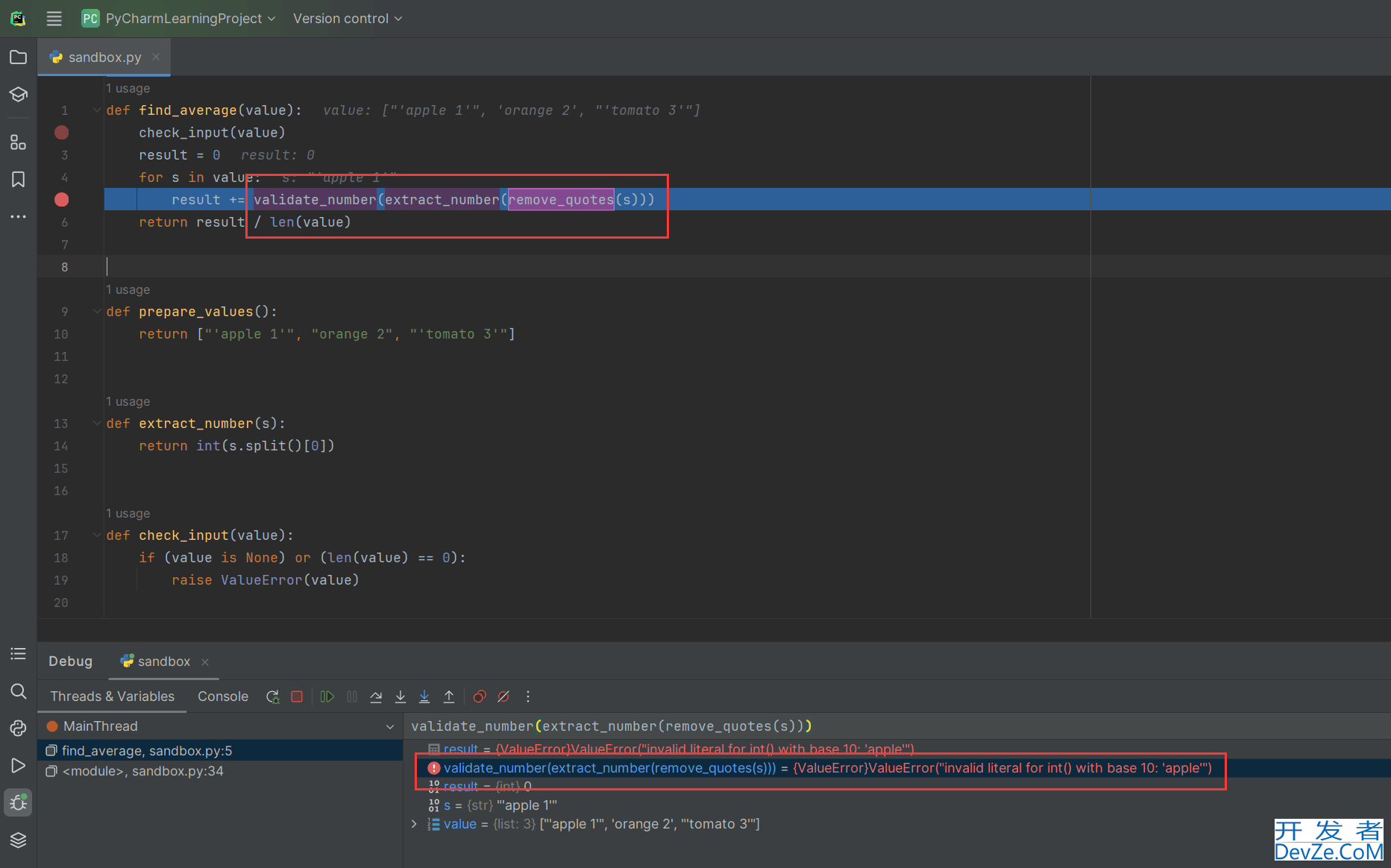 Pycharm debug调试教程