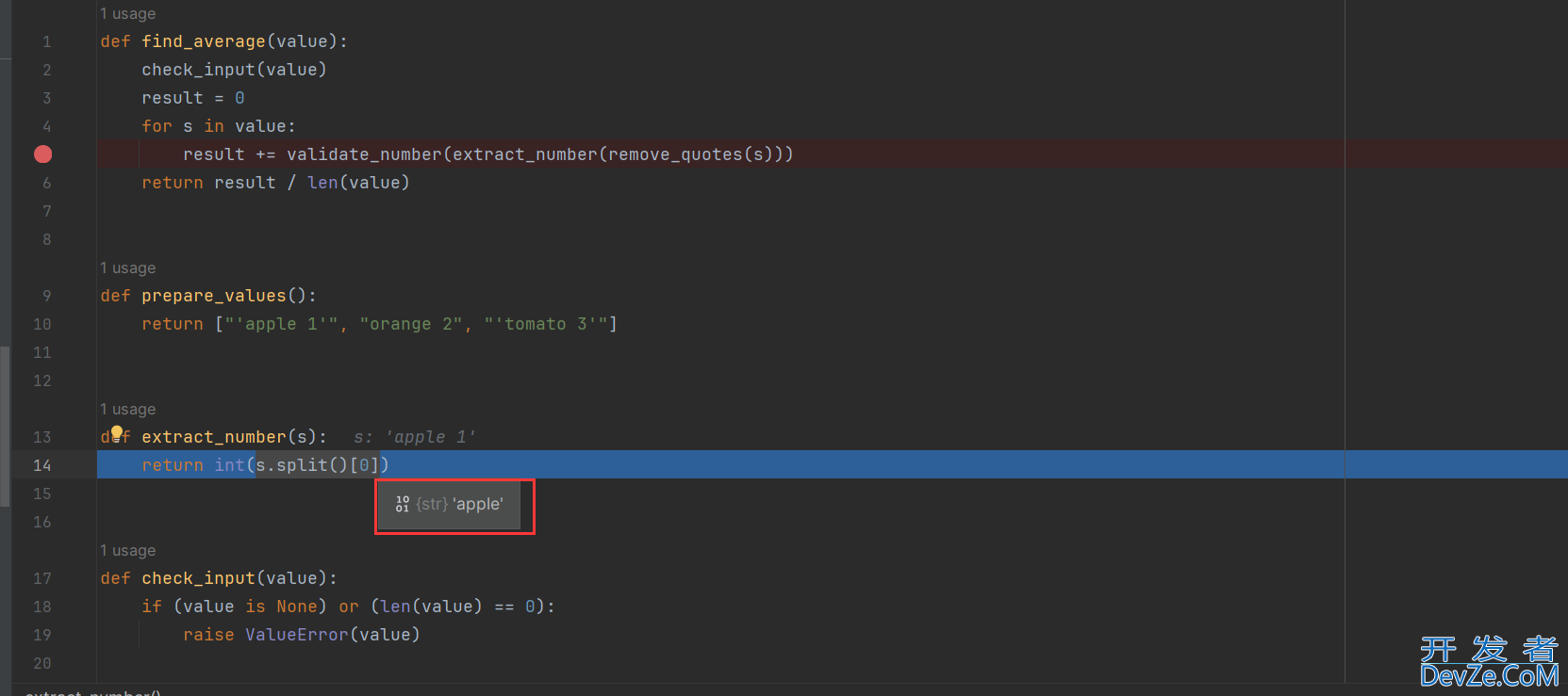 Pycharm debug调试教程