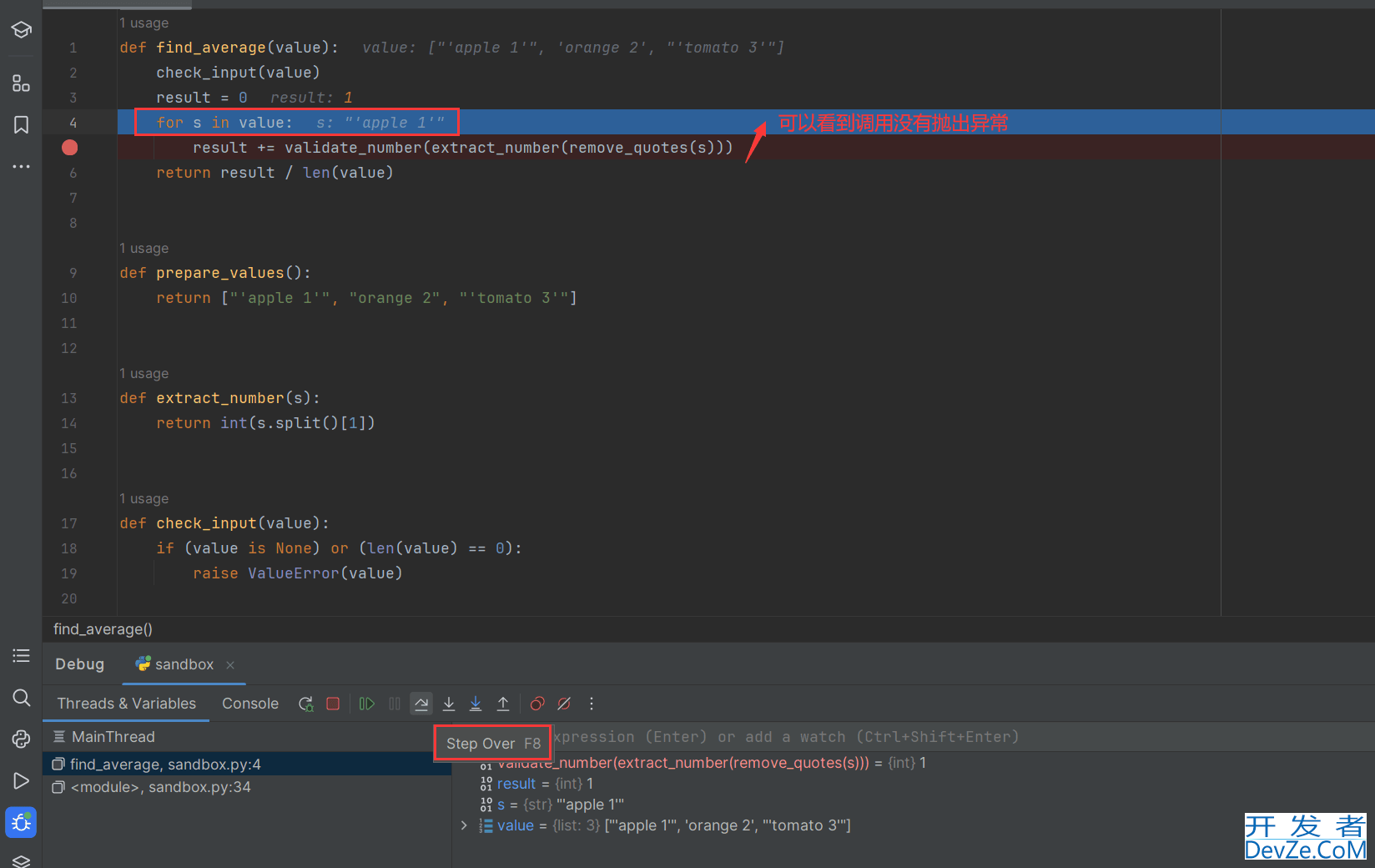 Pycharm debug调试教程