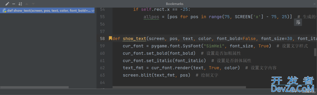 Pycharm 常用快捷键大全(全网最全)