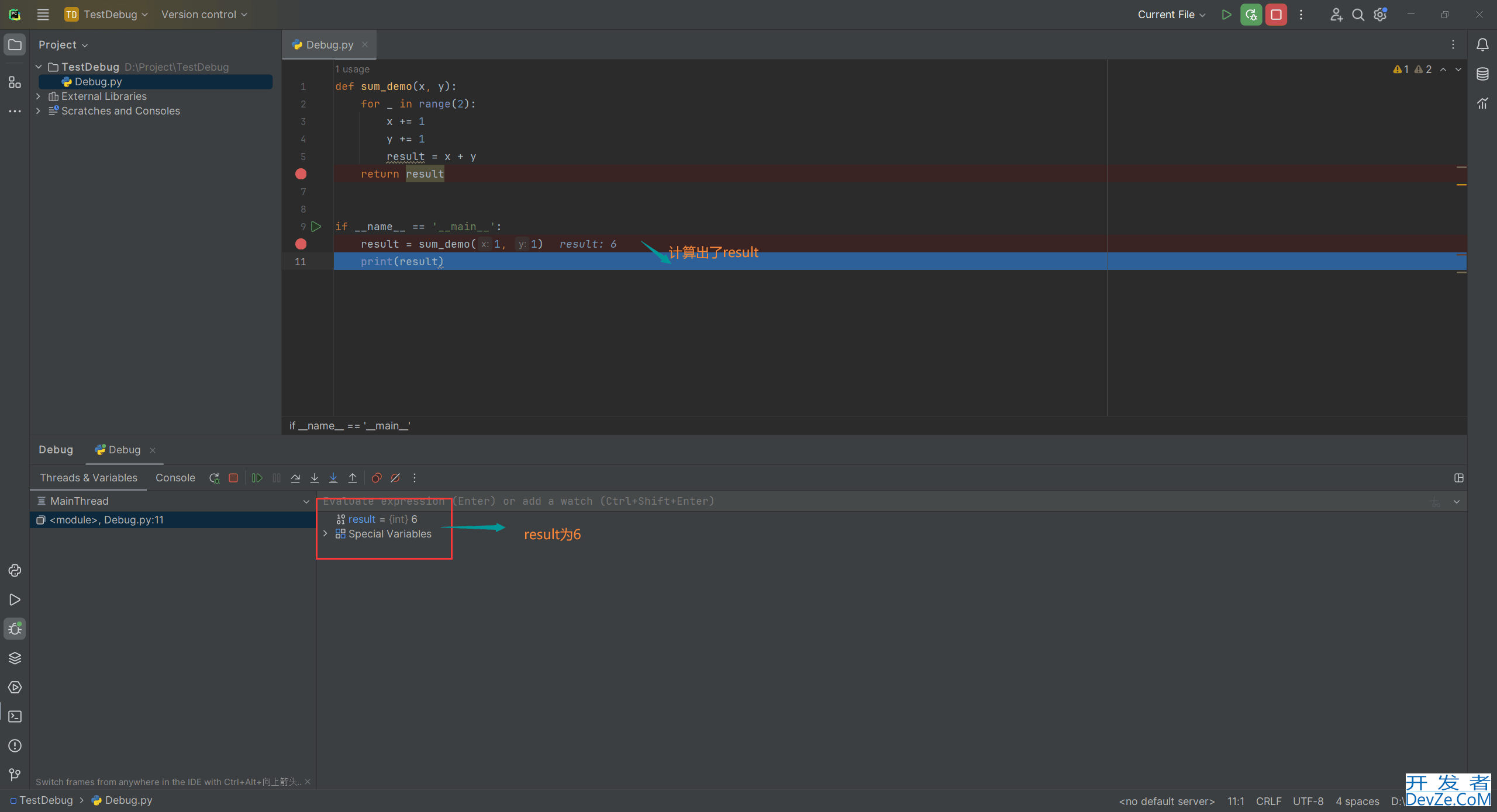 Pycharm debug调试教程