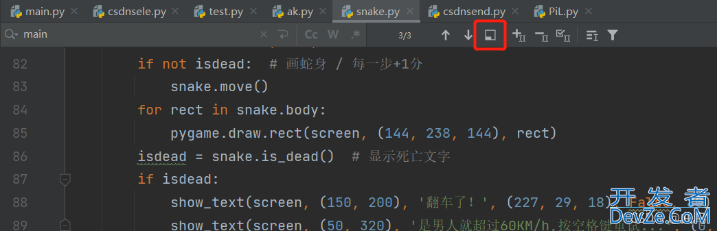 Pycharm 常用快捷键大全(全网最全)