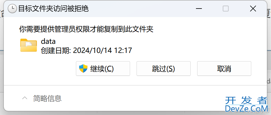 MySQL Workbench菜单汉化为中文的简单操作方法