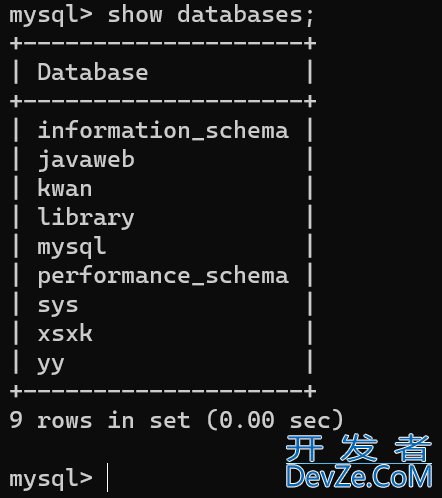 MySQL学习之DDL数据库定义与操作