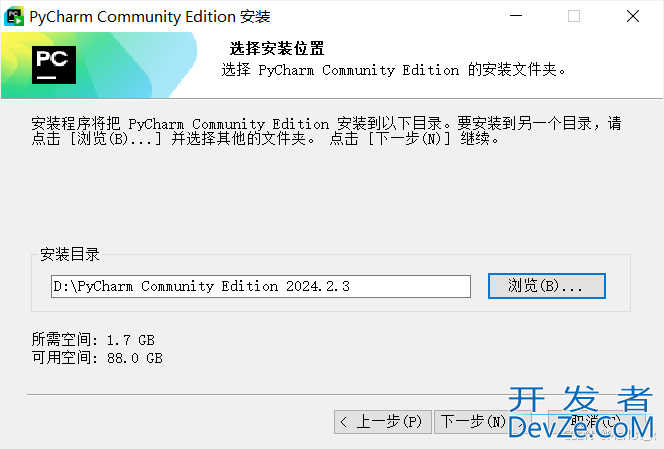 Python3.13 +Pycharm 开发环境配置