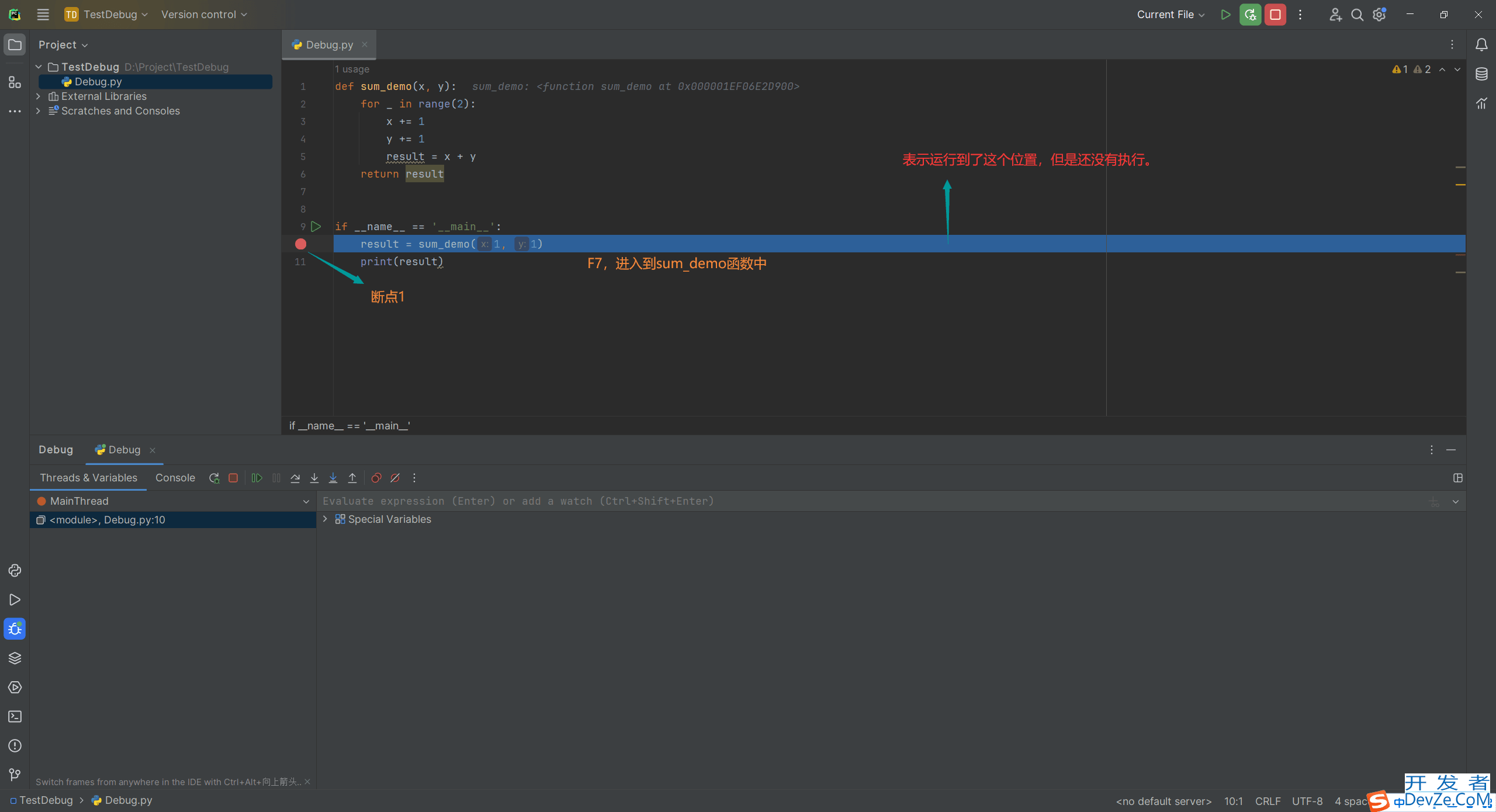 Pycharm debug调试教程