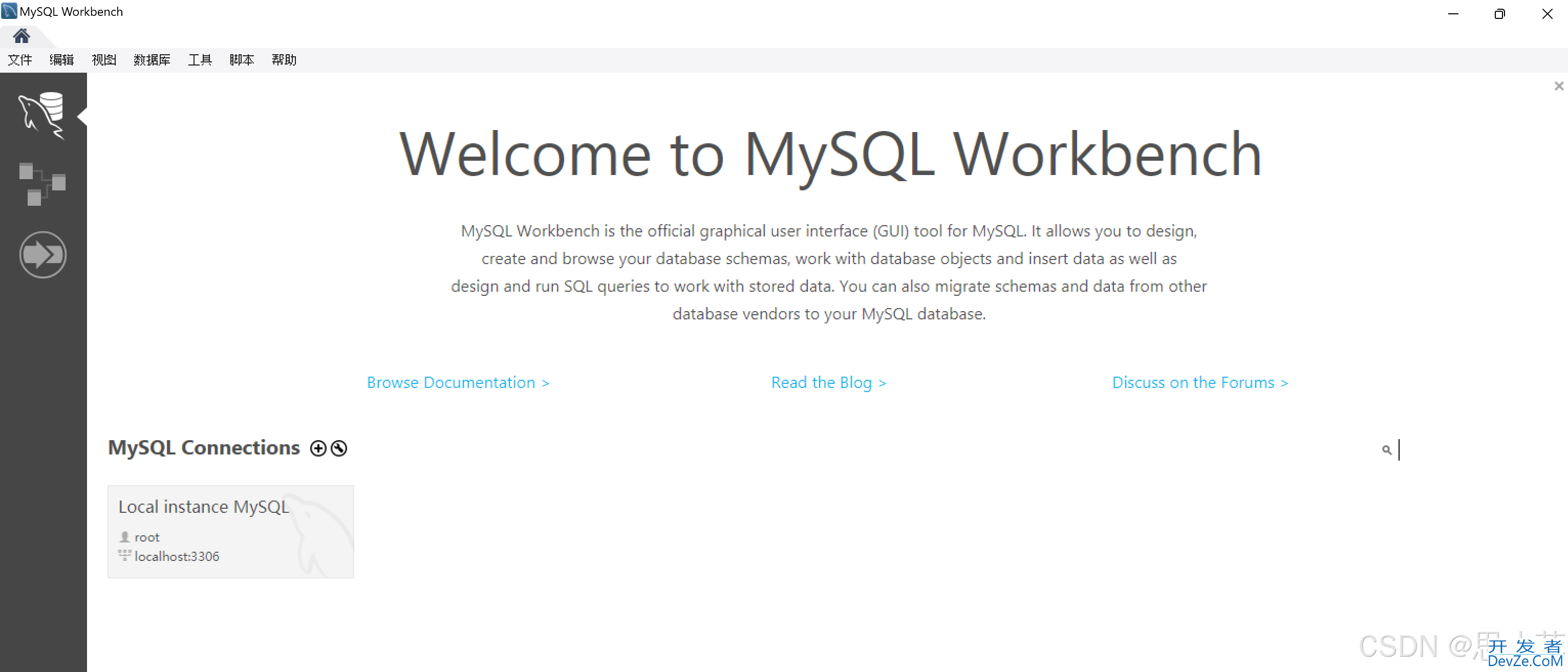 MySQL Workbench菜单汉化为中文的简单操作方法