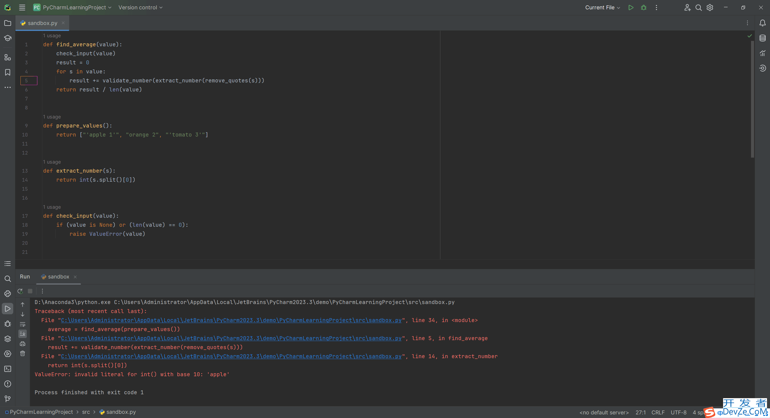 Pycharm debug调试教程