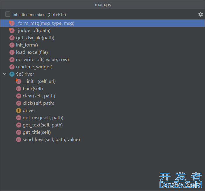 Pycharm 常用快捷键大全(全网最全)