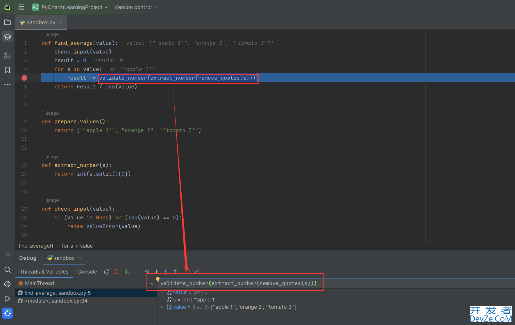 Pycharm debug调试教程