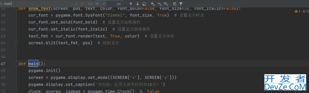 Pycharm 常用快捷键大全(全网最全)