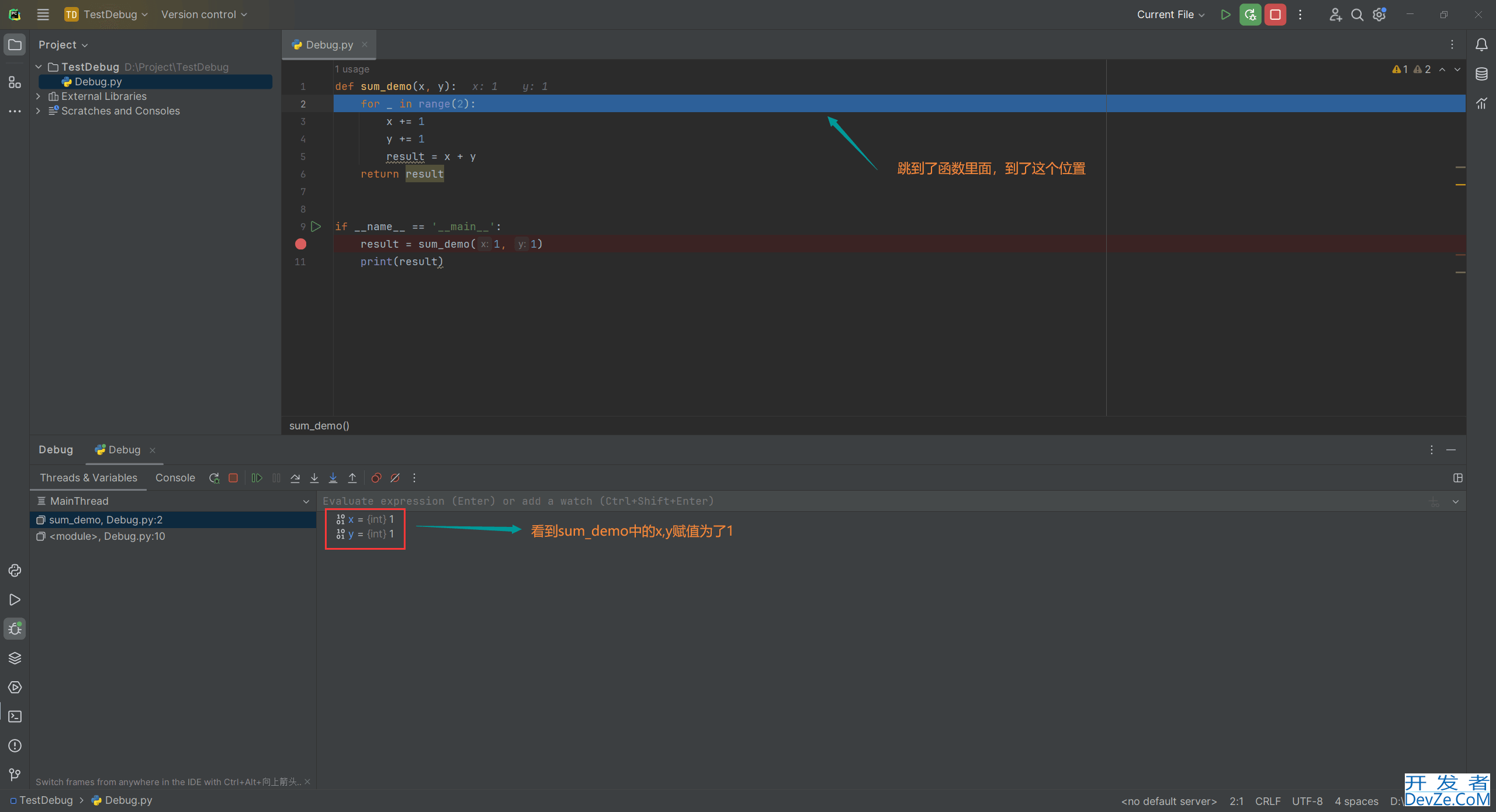 Pycharm debug调试教程