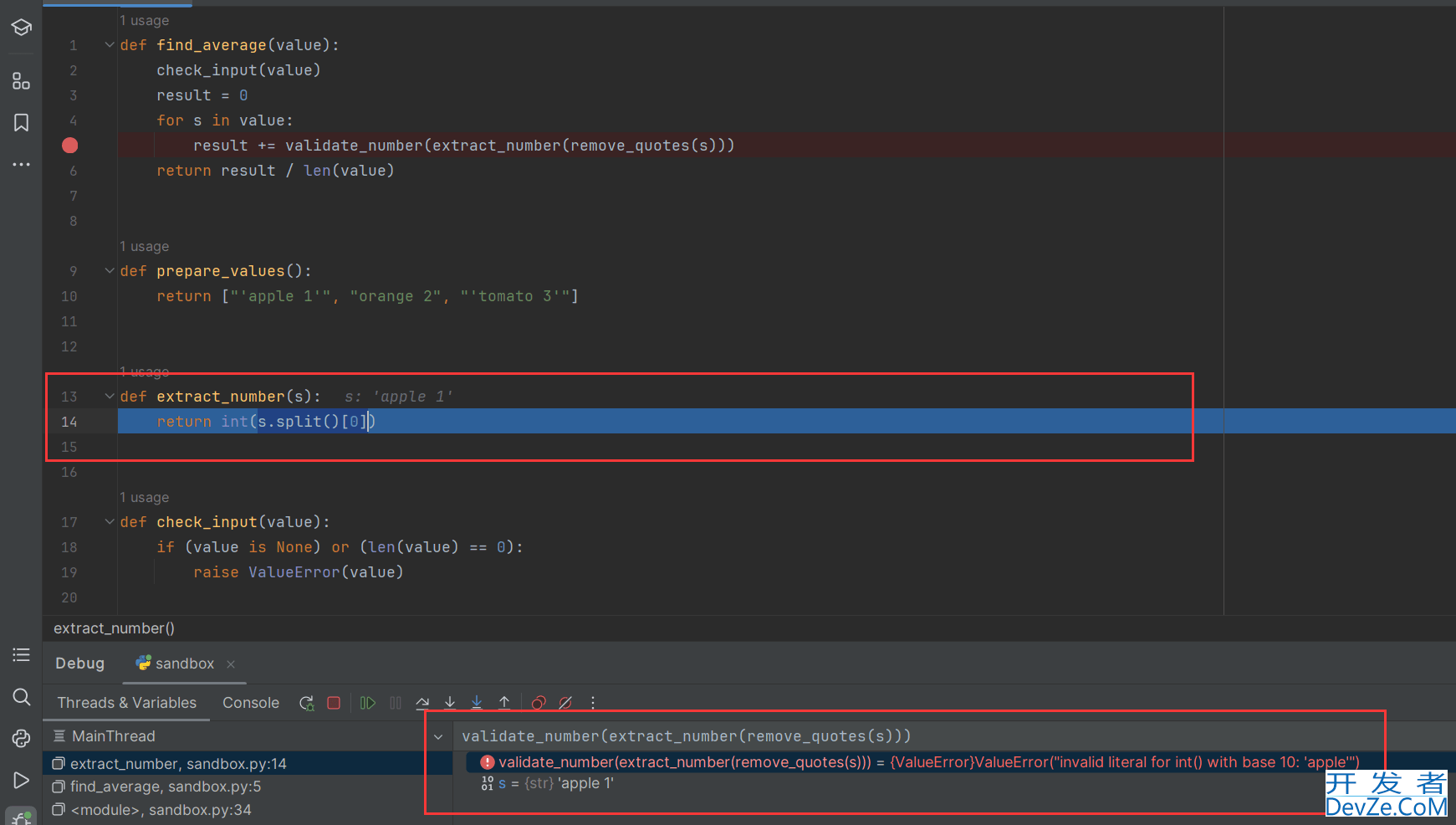 Pycharm debug调试教程